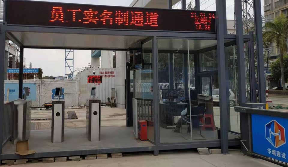 江門實(shí)名制通道安裝、江門揚(yáng)塵系統(tǒng)安裝